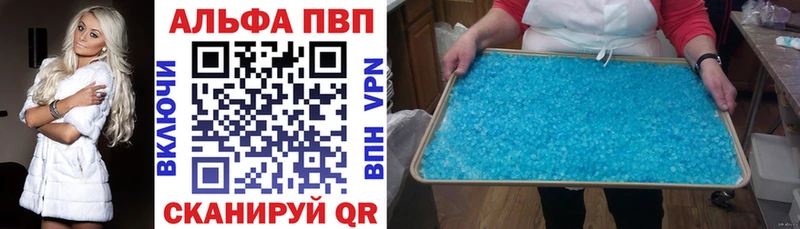 Альфа ПВП СК Андреаполь