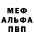 МДМА VHQ Volodymyr Dovhan