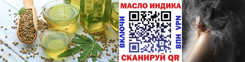 Cannafood конопля  как найти закладки  Андреаполь 