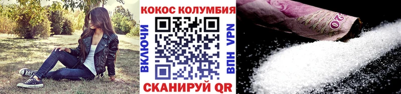 Кокаин Колумбийский Андреаполь