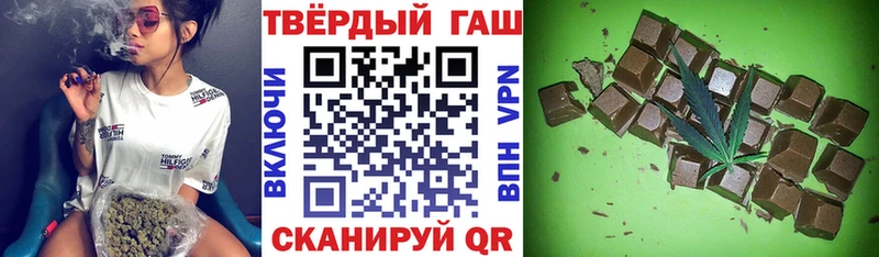 Гашиш Ice-O-Lator  Андреаполь 