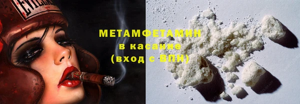 трава Алексеевка