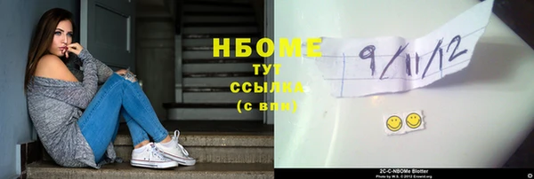 трава Алексеевка