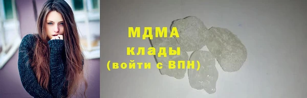 трава Алексеевка