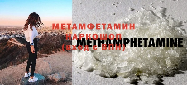 мяу мяу кристалл Нязепетровск