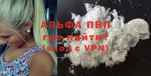 таблы Алексин