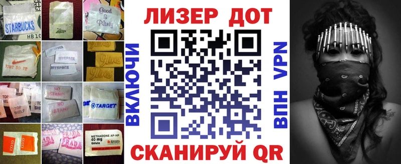 Лсд 25 экстази кислота  ОМГ ОМГ сайт  darknet официальный сайт  Андреаполь 
