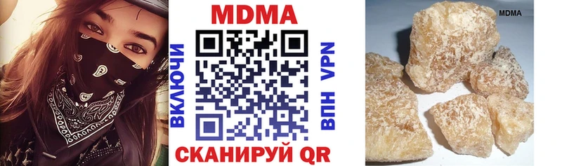 МДМА кристаллы Андреаполь
