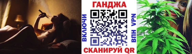Марихуана конопля Андреаполь